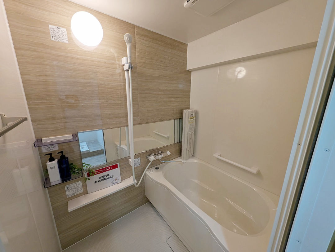 3LDK Apartment in Matsuyama with Balcony - Thumbnail 3