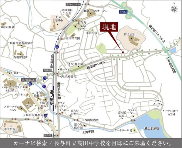 Land for Sale in Nagayo, Nagasaki - Daiwa House Securea Subdivision - Thumbnail 3