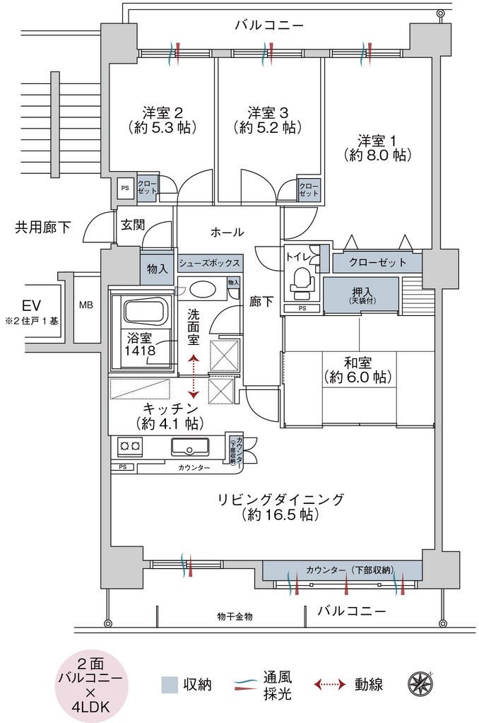 4LDK Apartment for Sale in Akita City - Cruiser Valley Niikawa Bridge - Thumbnail 4