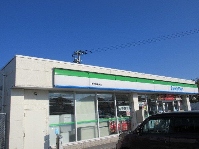 Kagoshima City Land for Sale in Yoshino-cho - 507 sqm Plot - Thumbnail 3