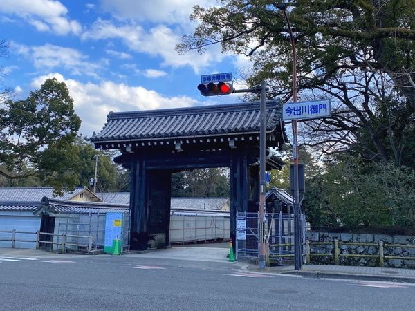 Commercial Land for Sale in Kamigyo Ward, Kyoto - Thumbnail 3