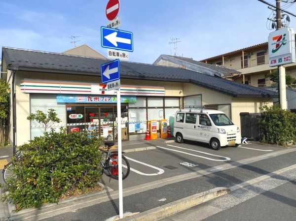 Commercial Land for Sale in Kamigyo Ward, Kyoto - Thumbnail 4