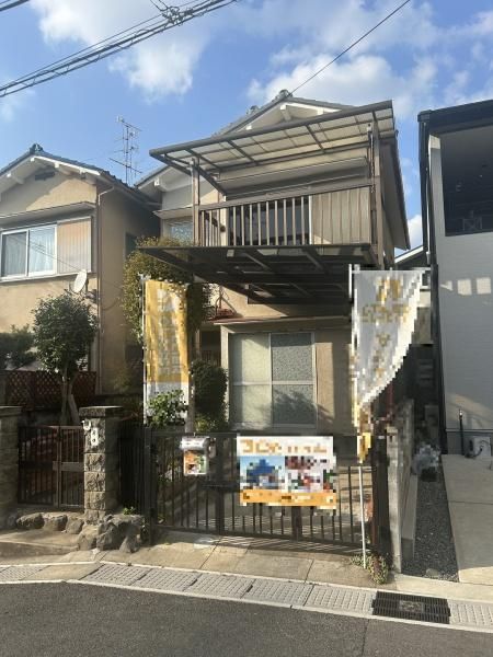 Land for Sale in Uji City, Kyoto - 94.47 sqm Residential Plot - Thumbnail 2