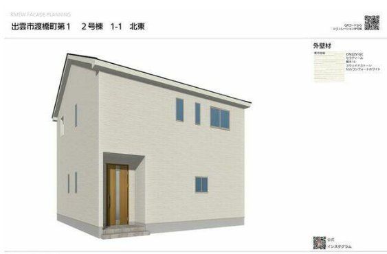 New 4LDK House for Sale in Izumo City, Shimane - Thumbnail 4