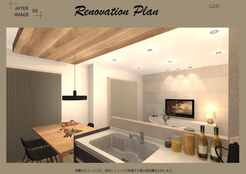 Lions Mansion Inage Miyanogi 3LDK Apartment for Sale - Thumbnail 2