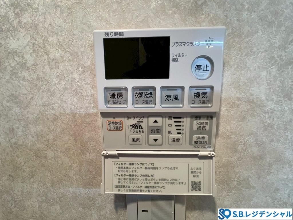 Sun Mansion Atre Oji 4LDK Renovated Apartment in Ikaruga, Nara - Thumbnail 3