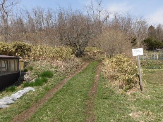 3445 sqm Land Plot with White Swan Bridge Views in Muroran - Thumbnail 2