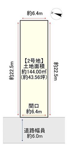 Vacant Land for Sale in Yawata City, Kyoto - 43.56 Tsubo - Thumbnail 2