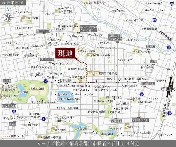 Land for Sale in Kōriyama, Fukushima - Daiwa House Building Conditions - Thumbnail 3