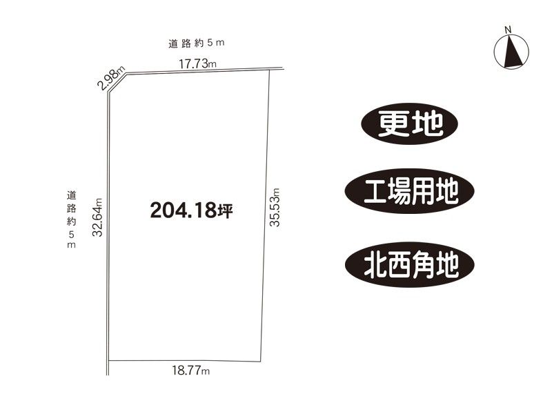 Cleared Corner Land for Sale in Kizugawa City, Kyoto - Thumbnail 3