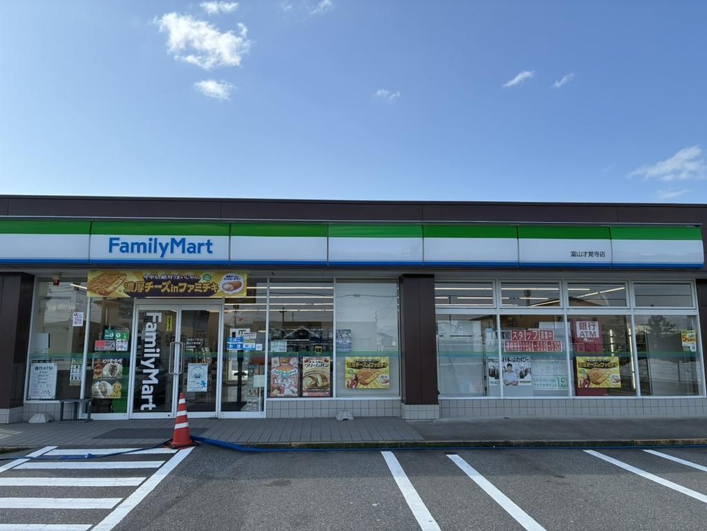 MIRAILINK Nishi-araya 3-1 Land for Sale in Toyama City - Thumbnail 4