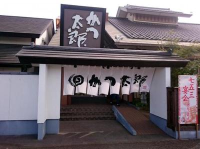 4LDK House in Koga with Solar Power and Annex — Image 9, Koga, Ibaraki