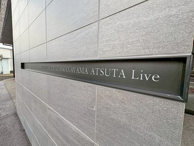 Open Residence Kanayama Atsuta Live 9F 1LDK Apartment for Sale — Image 1, Atsuta, Aichi