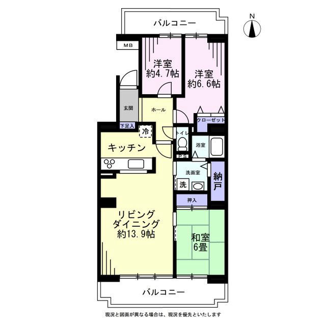 3SLDK Apartment in Machida with Balcony - Thumbnail 2