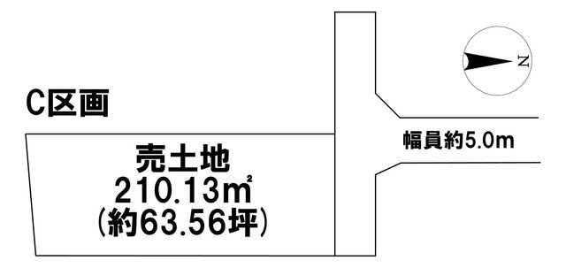 Vacant Land for Sale in Ome City, Tokyo - No Building Conditions - Image 1
