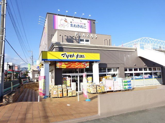 Vacant Land for Sale in Ome City, Tokyo - No Building Conditions - Thumbnail 3