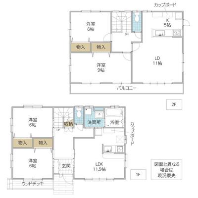 [Homes] Mizukicho, Hitachi City | — Image 2, Hitachi, Ibaraki