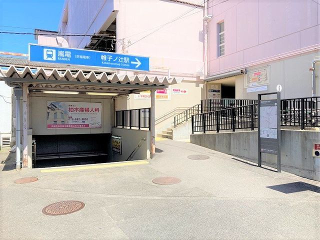 Land with Old House for Sale in Kyoto's Sagano, Ukyo Ward - Thumbnail 3