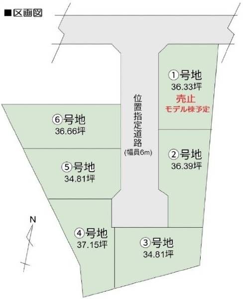 120.3 sqm Vacant Land for Sale in Tomigusuku, Okinawa - Thumbnail 4