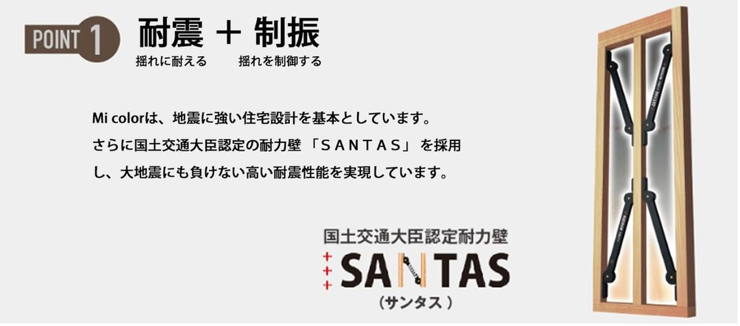 Affect Tatsumi 99-Plot Land for Sale in Ichihara, Chiba - Thumbnail 3