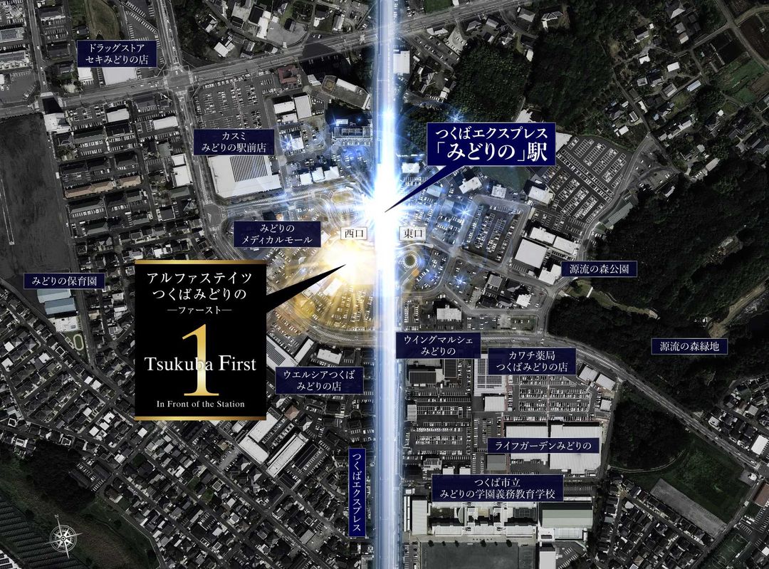 Alpha States Tsukuba Midorino New Condo Near TX Station - Thumbnail 2