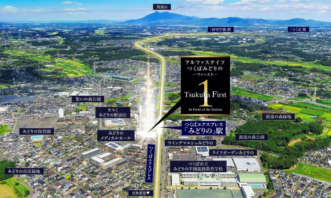 Alpha States Tsukuba Midorino New Condo Near TX Station - Main Image