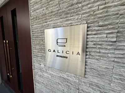 1K Apartment in Sumida, Tokyo - Modern Living Near Ryogoku — Image 4, Sumida, Tokyo