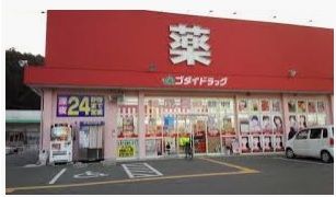 5LDK House in Himeji with 173.2㎡ Land - Thumbnail 4