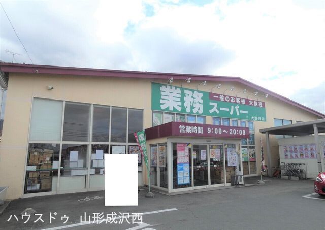 Land for Sale in Yamagata City's Smart Town Hamazaki - Thumbnail 4