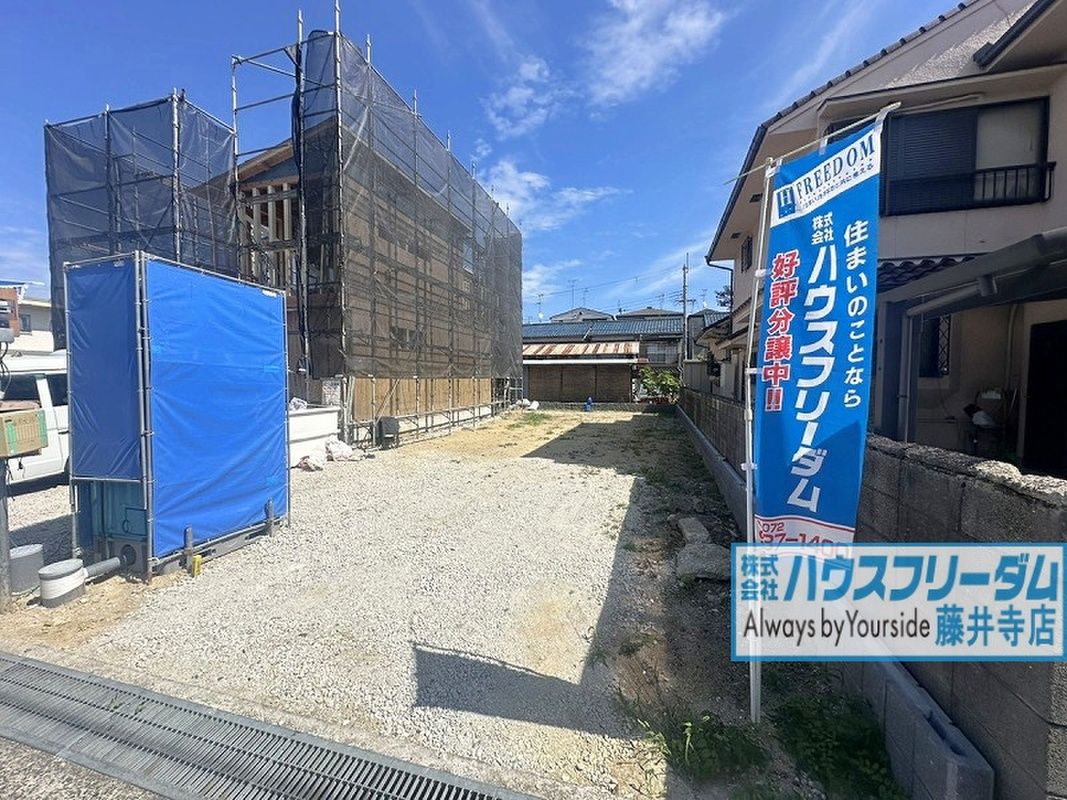Land for Sale in Fujiidera, Osaka - LiberoSquare Koyama Fujinosato-cho - Thumbnail 2