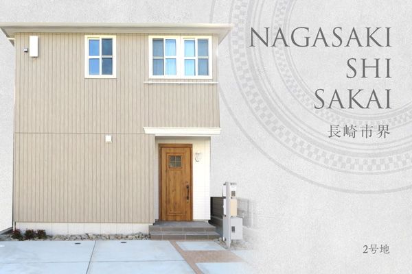 New 3LDK Detached House for Sale in Nagasaki City - Thumbnail 2