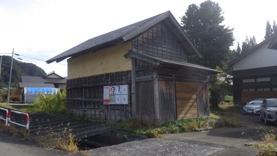 Renovated 7-Bedroom House with Farmland in Tadami, Fukushima - Thumbnail 4