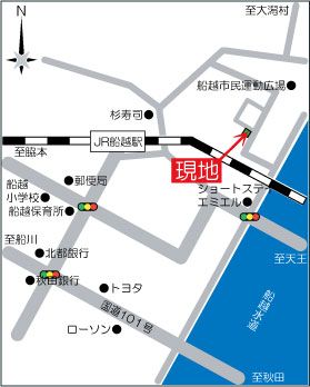 Vacant Land for Sale in Oga City, Akita Prefecture - Main Image