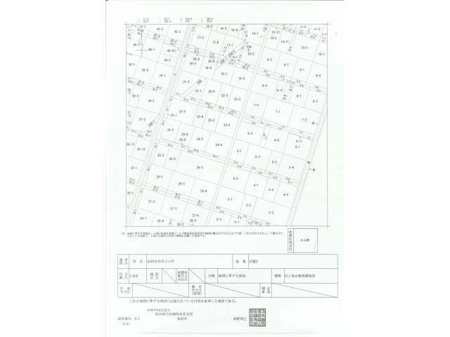Land for Sale in Yurihonjo City, Akita - 264.65 sqm - Thumbnail 4