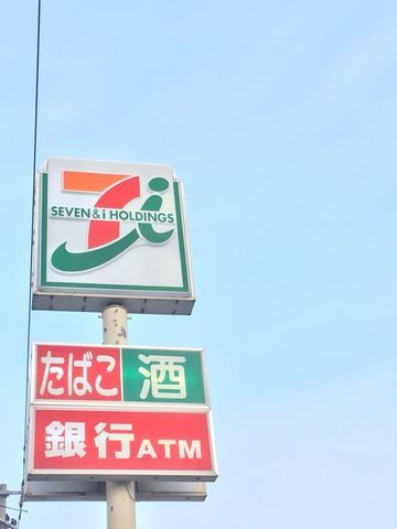 Vacant Land for Sale in Hofu City, Yamaguchi - 307.88 sqm - Thumbnail 4