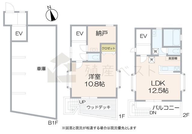 Barrier-Free 1SLDK House with Elevator in Setagaya - Thumbnail 4