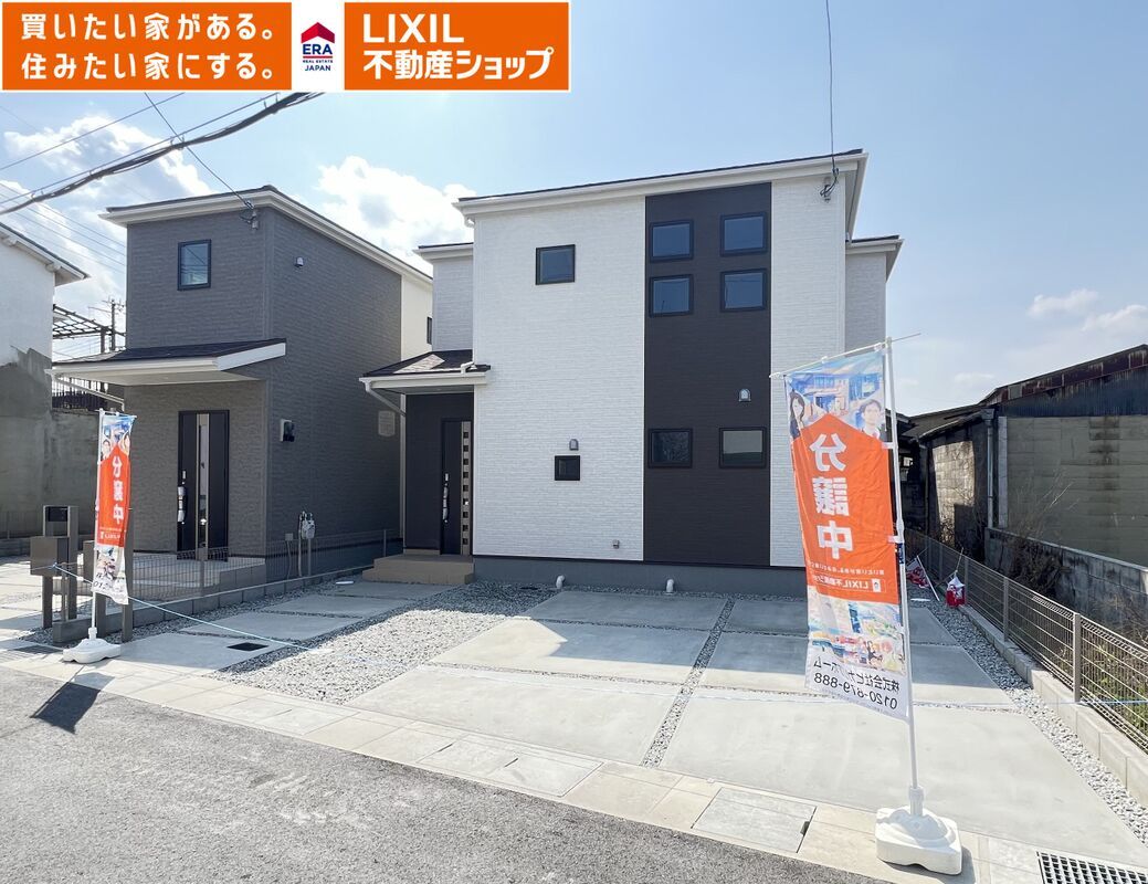 New 4LDK House for Sale in Sakurai, Nara - Thumbnail 2