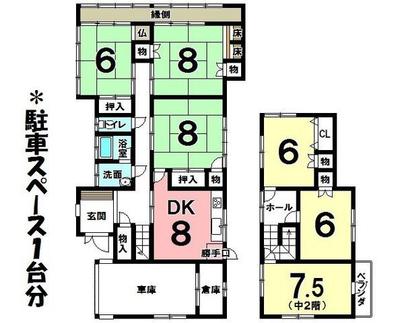 Spacious 6DK House for Sale in Yonago - Close to Station — Image 3, Yonago, Tottori