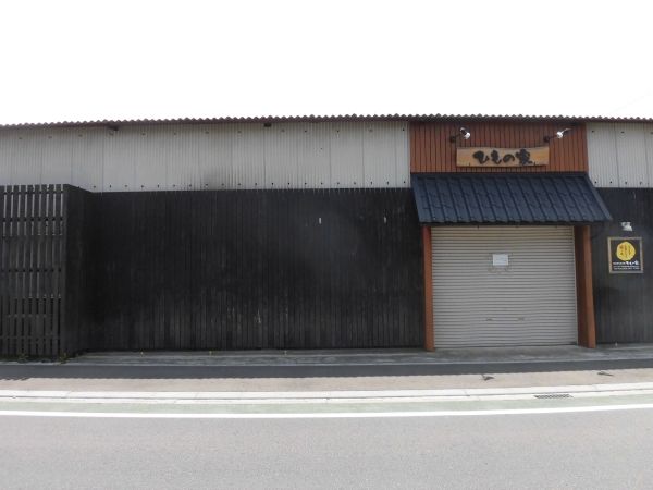 Land for Sale in Oarai, Ibaraki - 1,506 sqm Plot - Thumbnail 4