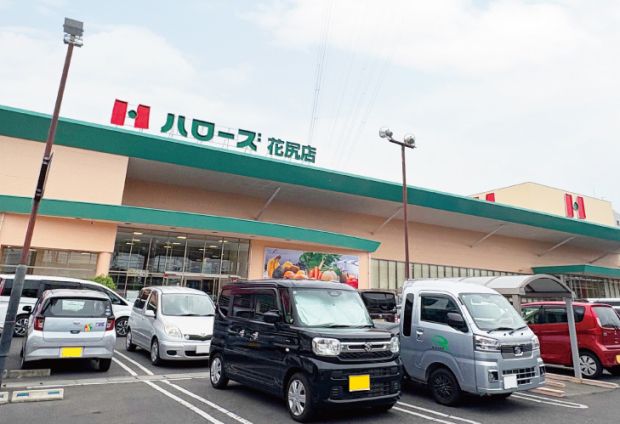 Sekisui House Land Plot in Okayama City with Build Condition - Thumbnail 3
