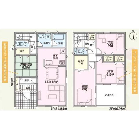 Newly Built 4LDK House for Sale in Takaoka, Toyama - Thumbnail 4