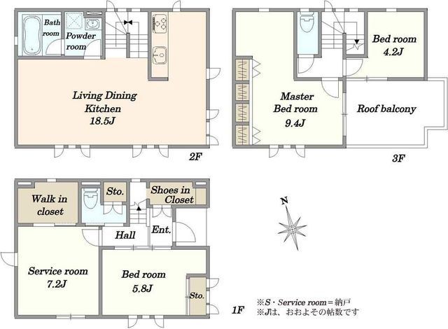 3SLDK House for Sale in Setagaya, Tokyo Near Ikenoue Station - Thumbnail 3