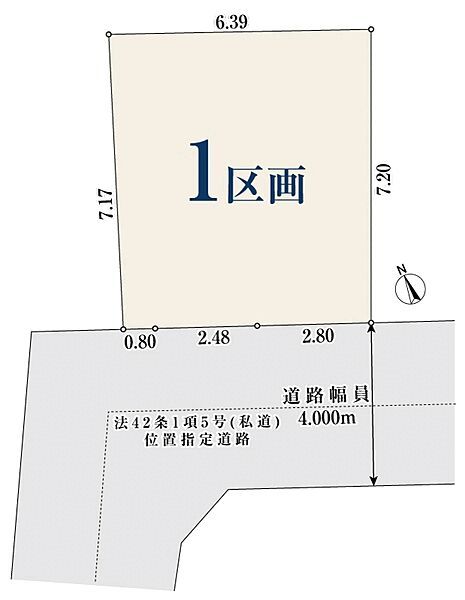 Land for Sale in Edogawa, Tokyo - Build Your Dream Home - Thumbnail 2