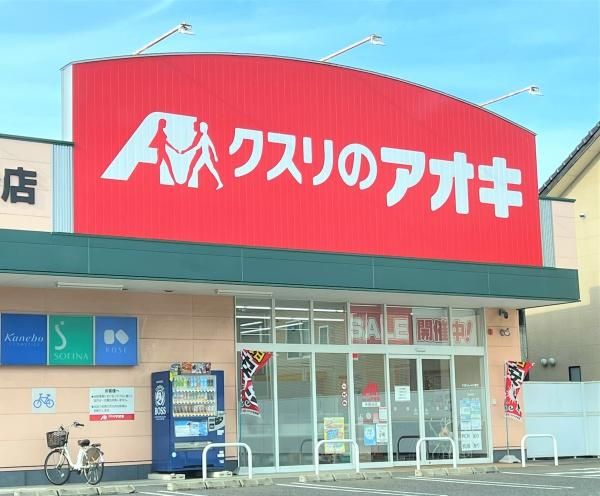 Vacant Corner Plot Land for Sale in Niigata City's Kita Ward - Thumbnail 3