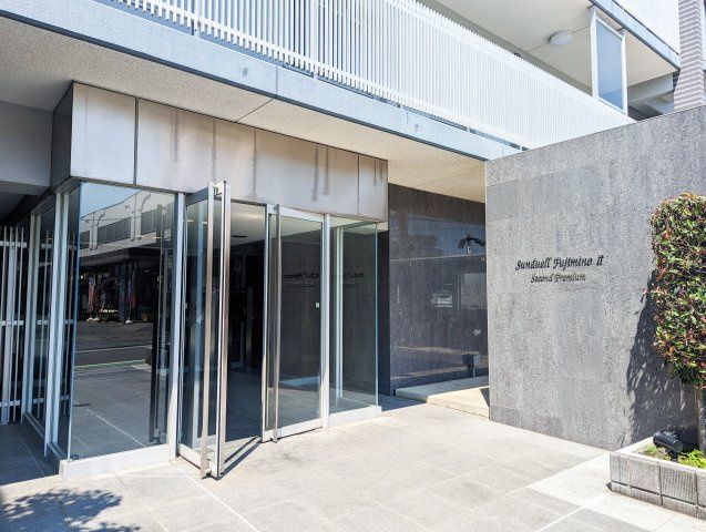 3LDK Apartment for Sale in Fujimino, Saitama | Pet Friendly - Thumbnail 2