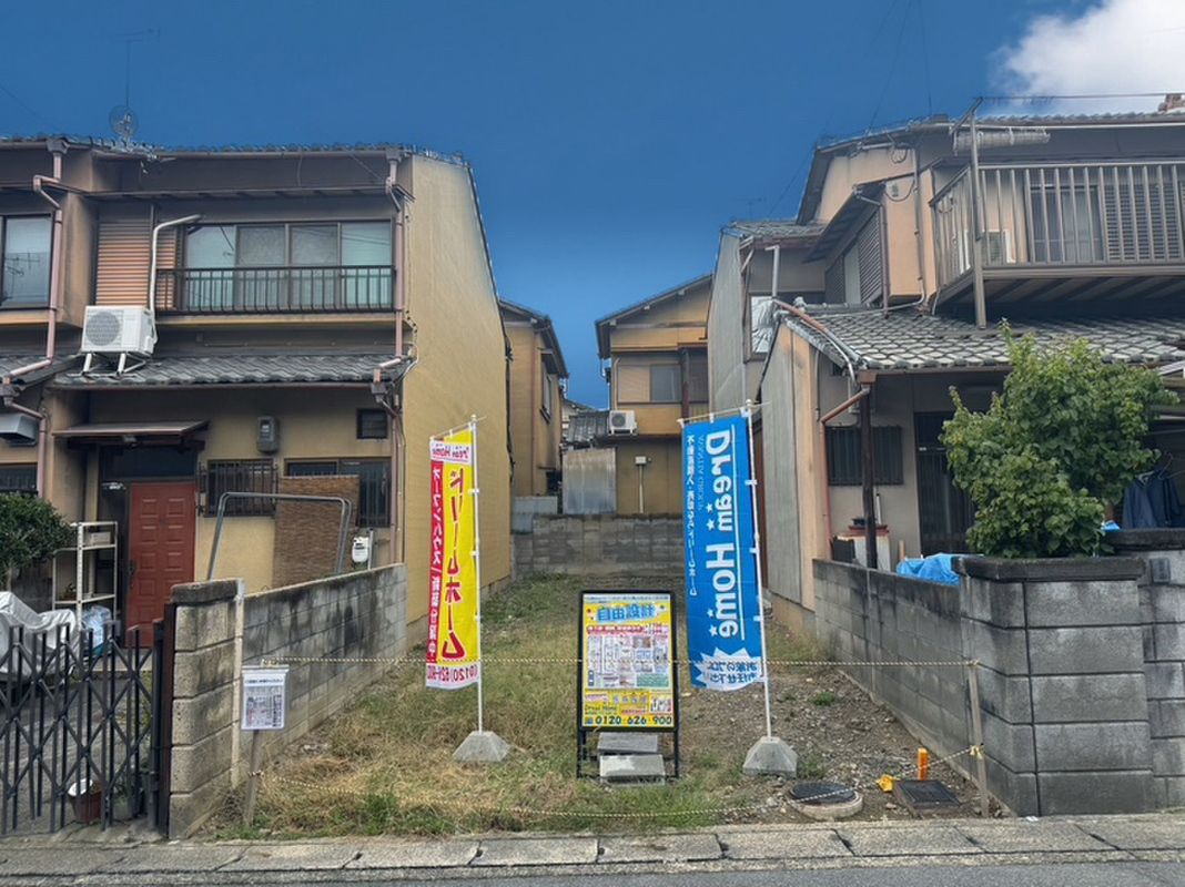 Building Plot for Sale Near Daigo Station, Kyoto - 67.92 sqm - Thumbnail 4