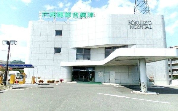 Vacant Land for Sale in Fushimi Ward, Kyoto - 602 sqm Plot - Thumbnail 4