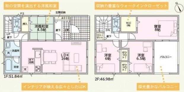 New 4LDK House in Ayatamachi, Toyama - Completion June 2026 - Thumbnail 2