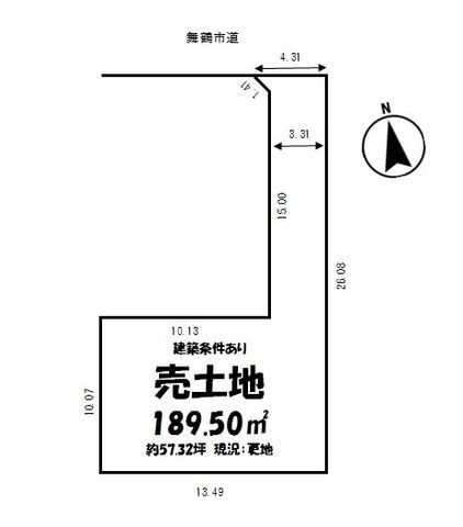 Building-Conditioned Land for Sale in Maizuru, Kyoto - Image 1