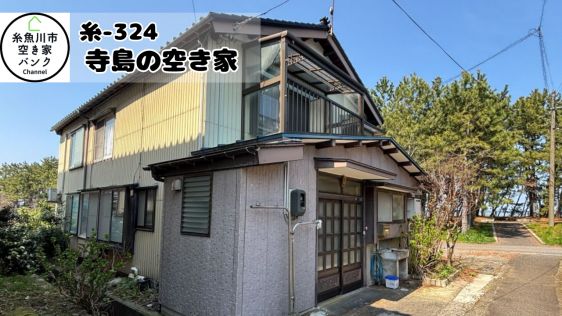 9LDK Vacant House for Sale in Itoigawa, Niigata - Thumbnail 3